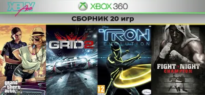 GTA 5 / Fight Night Champion +18 | Xbox 360 | general