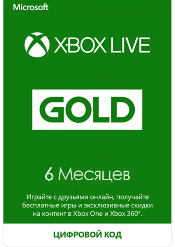 ✅ XBOX Game Pass Essential 12 MONTHS 🔑 India