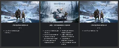God of War Ragnarök PS4|PS5 Турция|Украина