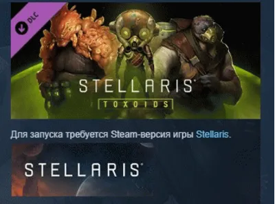 Stellaris: Toxoids Species Pack 💎 DLC STEAM РОССИЯ