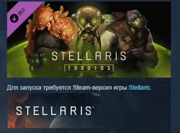 Stellaris: Toxoids Species Pack 💎 DLC STEAM РОССИЯ