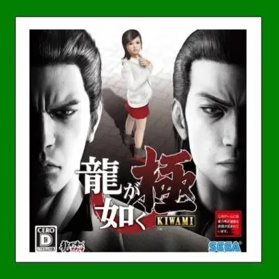 ✅Yakuza Kiwami✔️Steam Key🔑RU-CIS-UA⭐0% Карты💳АКЦИЯ🎁