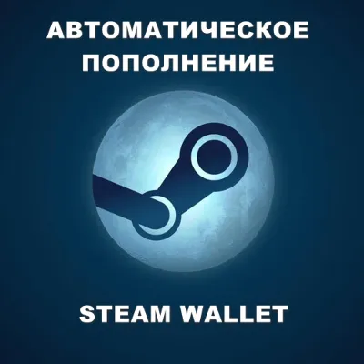 💵 АВТОПОПОЛНЕНИЕ STEAM 🚀 RU/KZ/UA/KG/СНГ⚡24/7