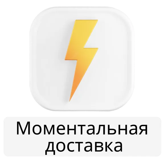 ⚡️ Valorant | 740 VPoints | Турция (Авто доставка)