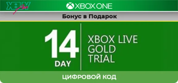 Xbox Live Gold 14 дней Xbox One + 48часов GIFT