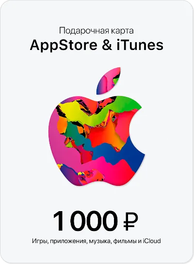 🍏Подарочная карта Apple App Store & iTunes 1000 руб🔥