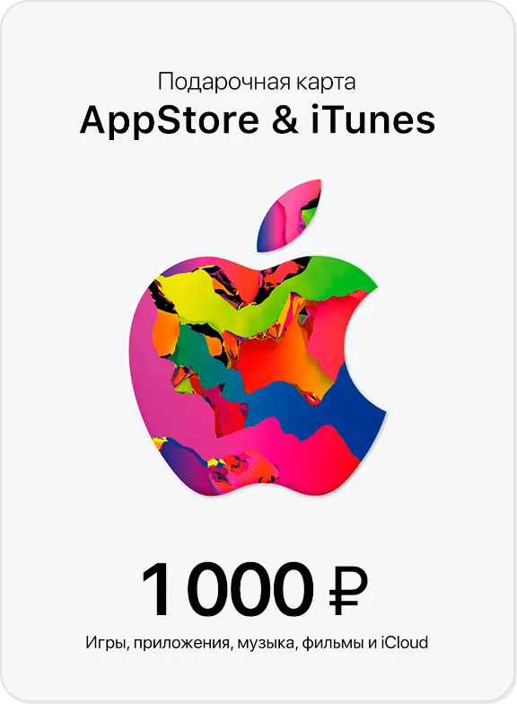 🍏Подарочная карта Apple App Store & iTunes 1000 руб🔥