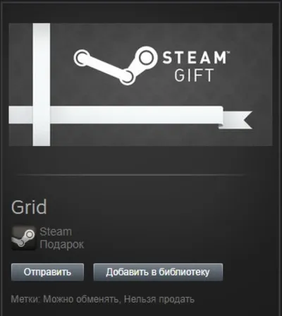 GRID (2008) STEAM Gift - Region Free