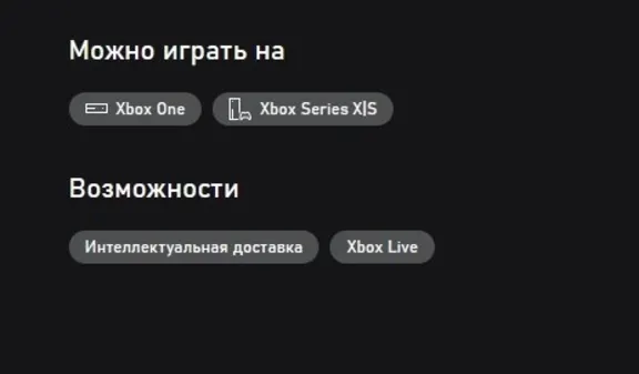 Red Dead Redemption 2 Ultimate Edition XBOX Ключ