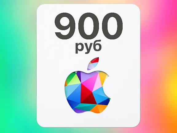 ✅Подарочная карта iTunes 900 руб (AppStore/App Store)✅