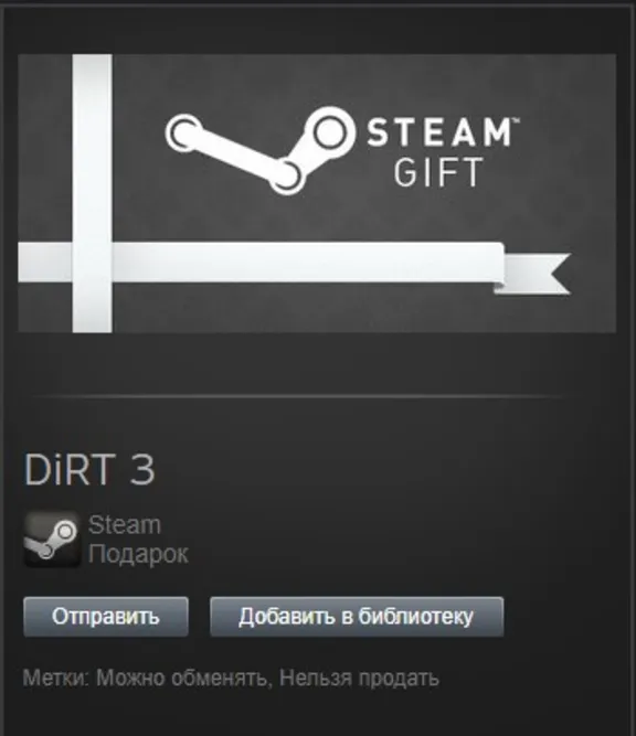 DiRT 3 STEAM Gift - Region Free
