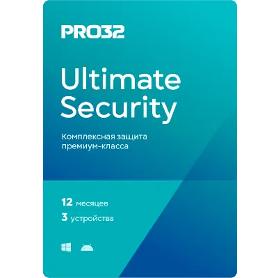 PRO32 Ultimate Security на 1 год на 3 устройства