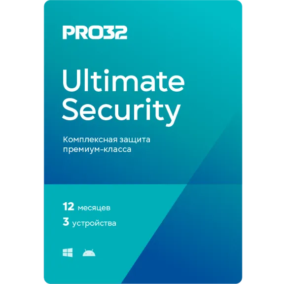 PRO32 Ultimate Security на 1 год на 3 устройства