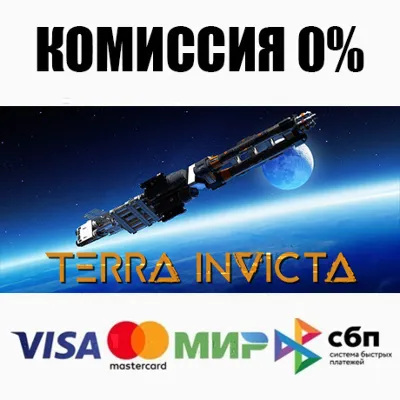 Terra Invicta STEAM•RU ⚡️АВТОДОСТАВКА 💳0%