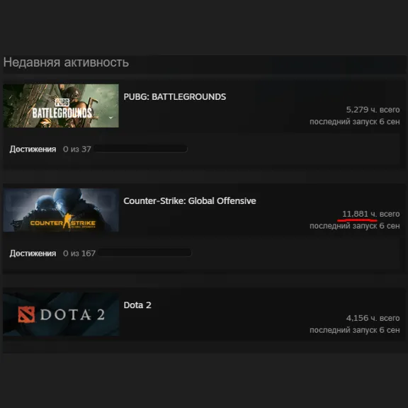 ❤️ CS2 •14000+ часов• Region free • Первая почта ⚡