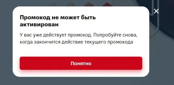📱 MTS PREMIUM 📝 for new [3 Months]