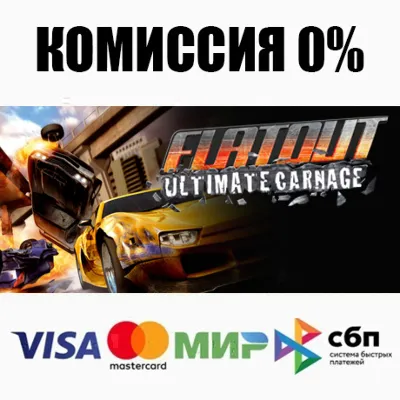 FlatOut: Ultimate Carnage STEAM•RU ⚡️АВТОДОСТАВКА 💳0%