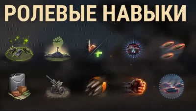 ⭐ Прохождение режима "Натиск" 7x7 2022 RU/EU Предзаказ