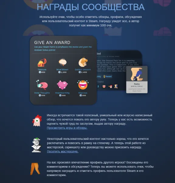 Очки Steam | 1000 очков + Награды профиля в подарок