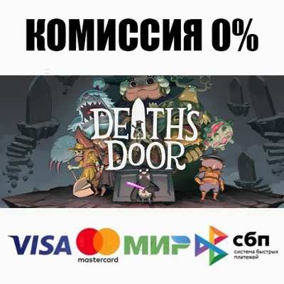 Death&acute;s Door STEAM•RU ⚡️АВТОДОСТАВКА 💳0%