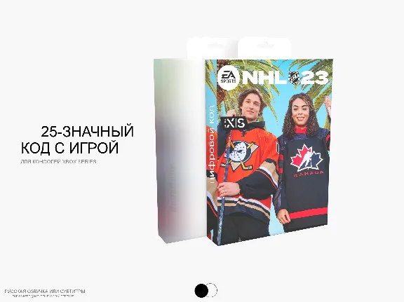 🔑NHL 23 Standard Edition Xbox Series X|S МОМЕНТАЛЬНО