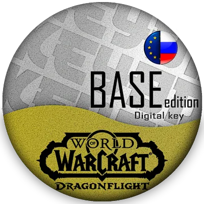 🔰WoW: Dragonflight Base Edition EU/RU [Без комиссии]