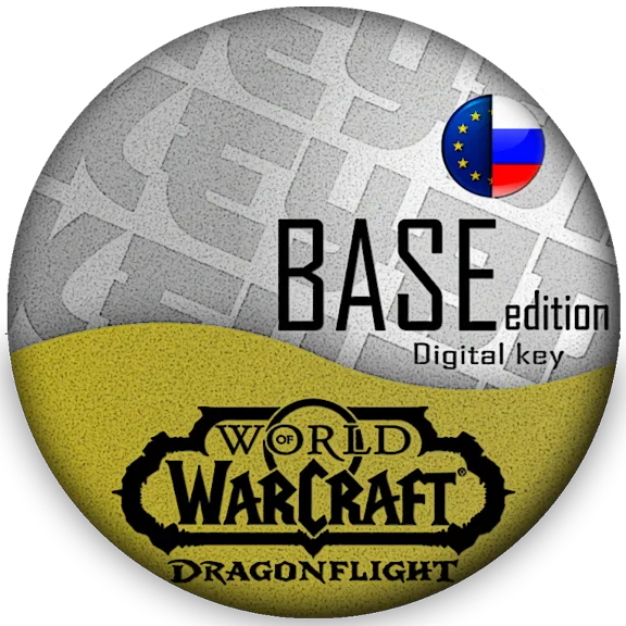 🔰WoW: Dragonflight Base Edition EU/RU [Без комиссии]