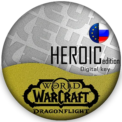 🔰WoW: Dragonflight Heroic Edition EU/RU [Без комиссии]