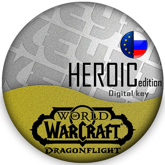🔰WoW: Dragonflight Heroic Edition EU/RU [Без комиссии]