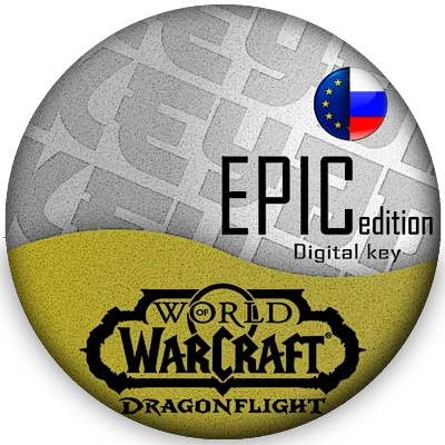 🔰WoW: Dragonflight Epic Edition EU/RU [Без комиссии]