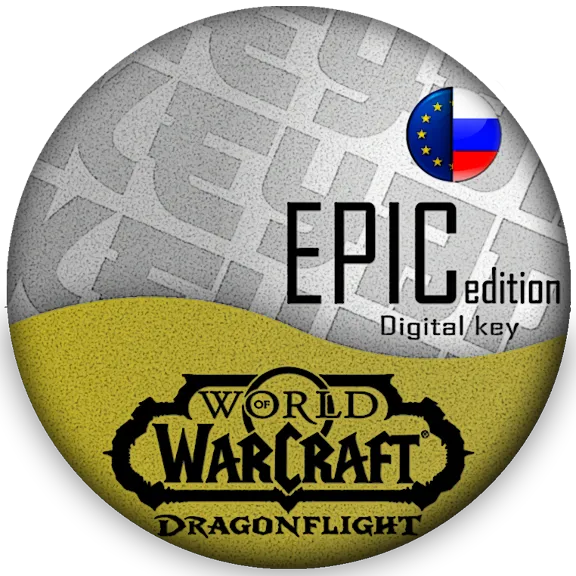 🔰WoW: Dragonflight Epic Edition EU/RU [Без комиссии]