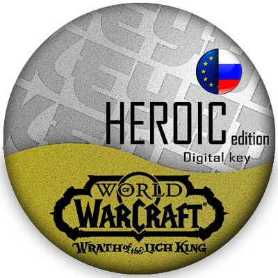 🔰 WoW Lich King - Heroic Edition RU/EU [Без комиссии]