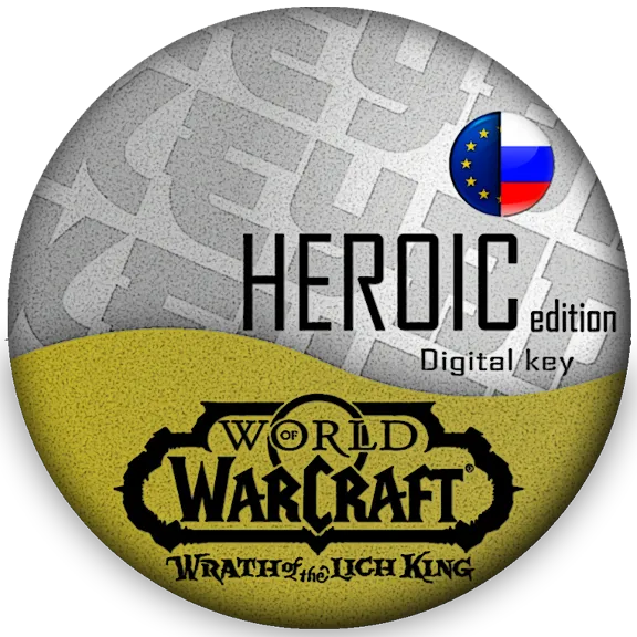 🔰 WoW Lich King - Heroic Edition RU/EU [Без комиссии]