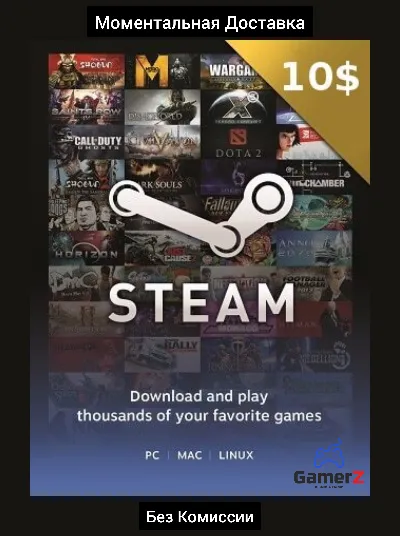 STEAM WALLET GIFT CARD 10 USD (USA) 🇺🇸🔥Без Комиссии