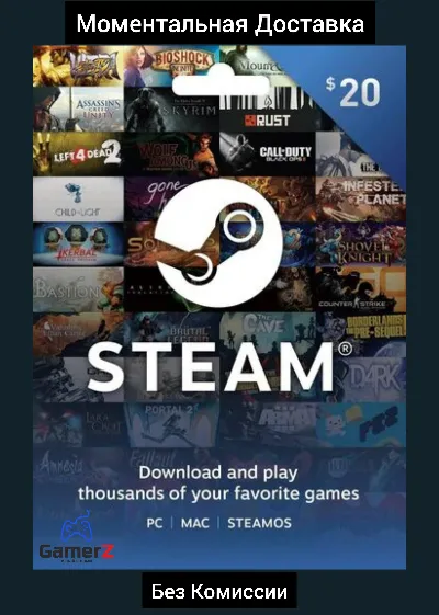STEAM WALLET GIFT CARD 20 USD (USA) 🇺🇸🔥Без Комиссии