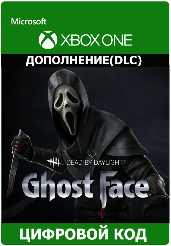 ✅ Dead by Daylight: Ghost Face XBOX ONE SERIES X|S Ключ USA 🔑