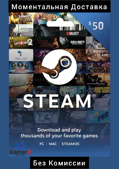 STEAM WALLET GIFT CARD 50 USD (USA) 🇺🇸🔥Без Комиссии