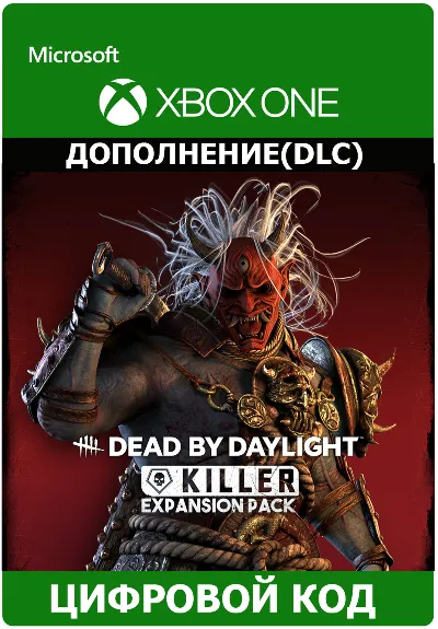 ✅ Dead by Daylight: КОМПЛЕКТ УБИЙЦ XBOX ONE X|S Ключ 🔑