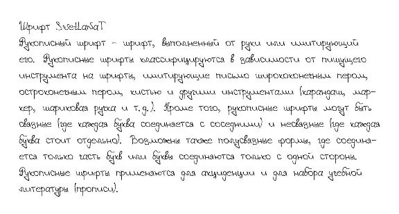 Cursive handwriting from SvetlanaT