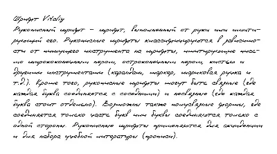 Cursive handwriting from Vitaliy