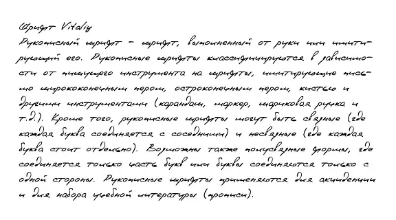 Cursive handwriting from Vitaliy