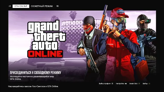 Grand Theft Auto V Xbox One & Series X|S