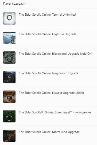 ✅ The Elder Scrolls Online Collection High Isle XBOX ONE / XBOX SERIES X|S Ключ 🔑