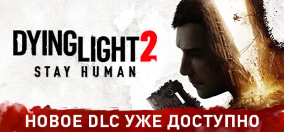 Dying Light 2 Ultimate Steam Gift Russia