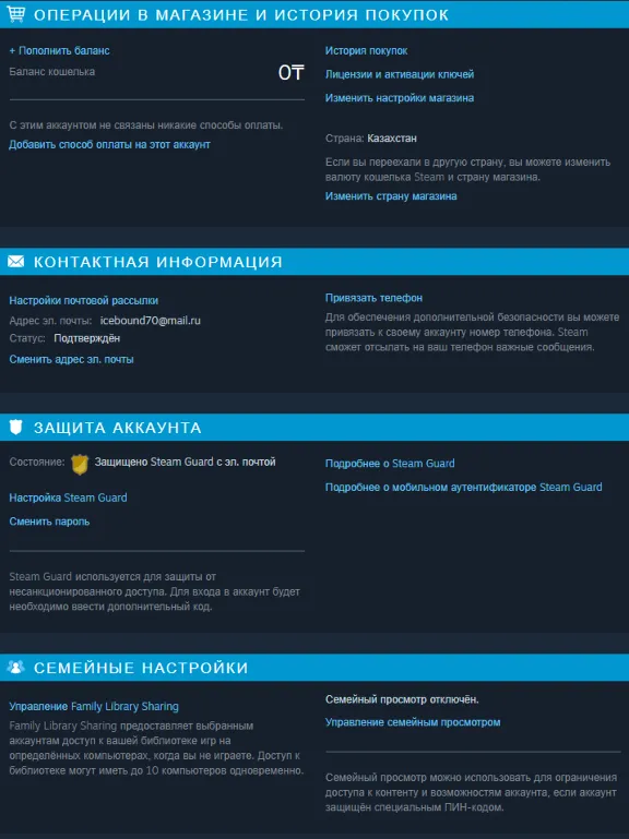 💯♔Steam (регион на выбор и номер) Call of Duty Warzone