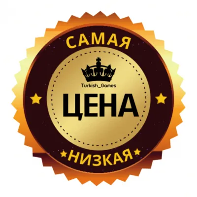  Подарочная карта AppStore📍50 TL📍iTunes📍Турция ❤️