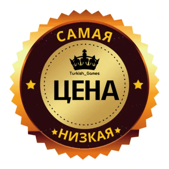  Подарочная карта AppStore📍50 TL📍iTunes📍Турция ❤️