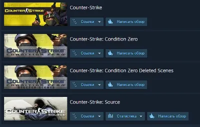 🌀Steam 3в1🌀Counter-Strike 1.6,Source,Condition Zero🔫