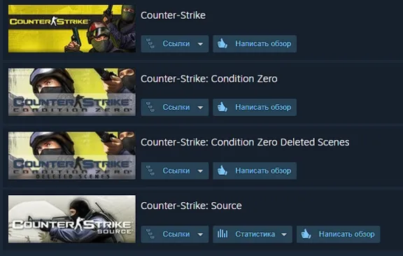 🌀Steam 3в1🌀Counter-Strike 1.6,Source,Condition Zero🔫