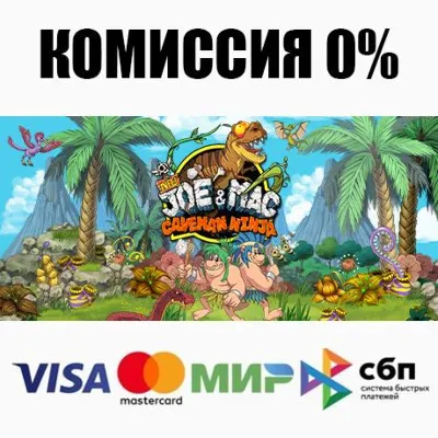 New Joe & Mac - Caveman Ninja STEAM•RU ⚡️AUTO 💳0%